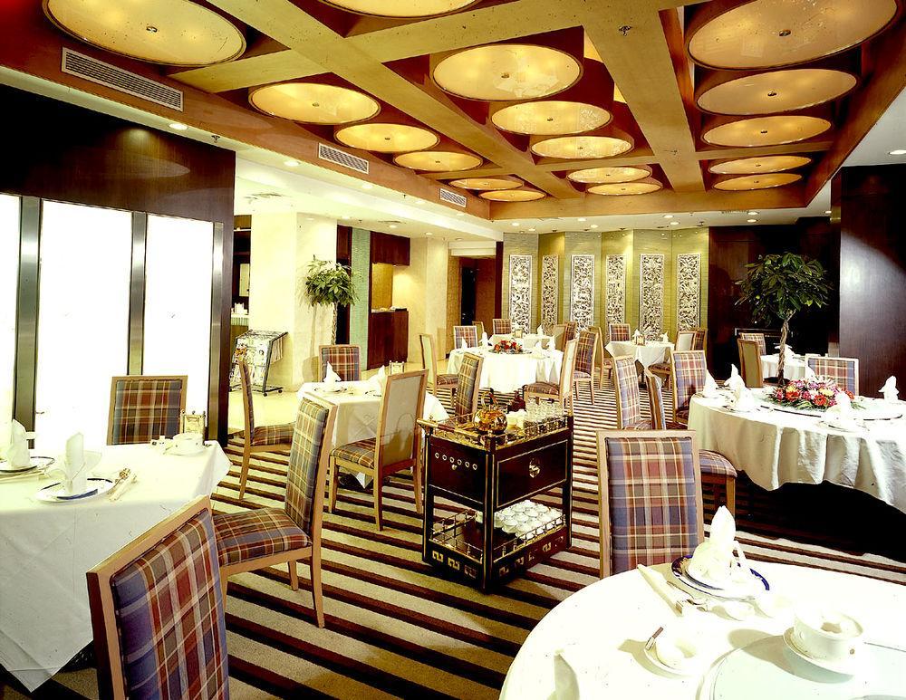 Plaza Hotel Beijing Restaurant billede